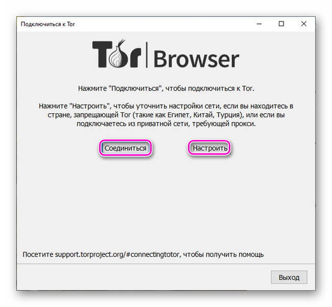 Tor browser портативная версия gidra тест наркотики форум